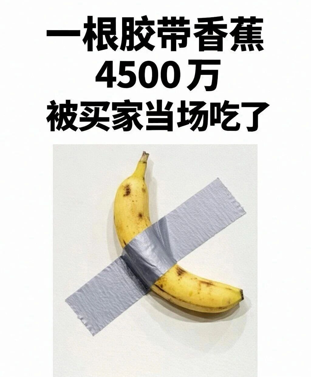 孙宇晨，为什么能吃得起那么贵的香蕉？-青知资源